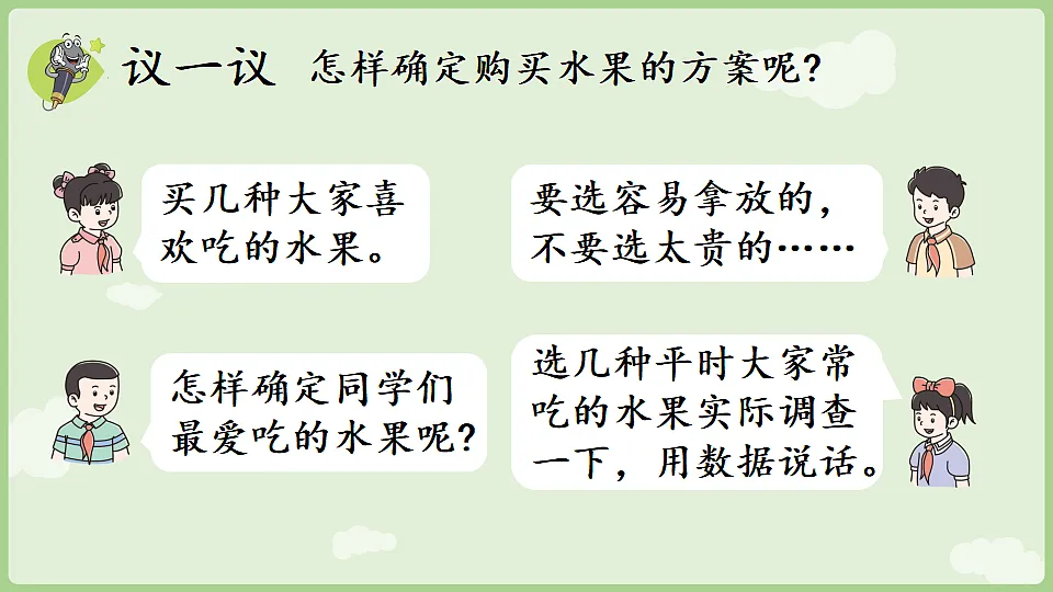 17897752第6页