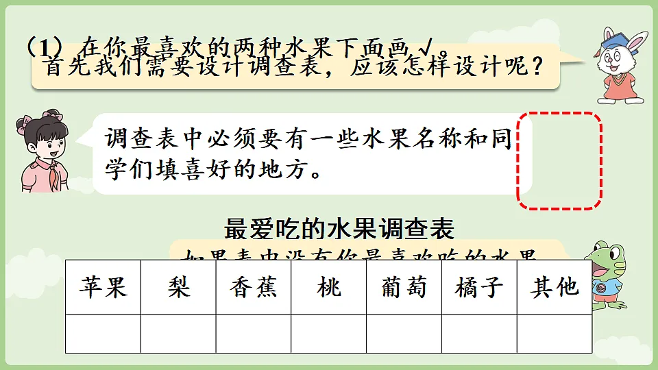 17897752第7页