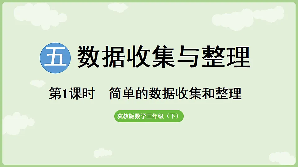 17897753第1页