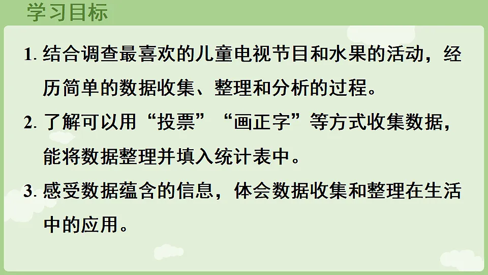 17897753第2页