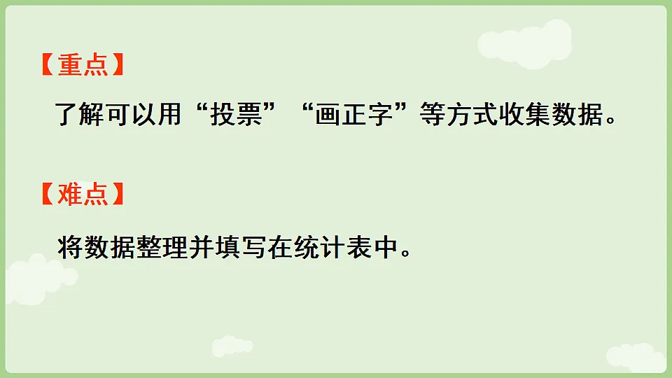 17897753第3页