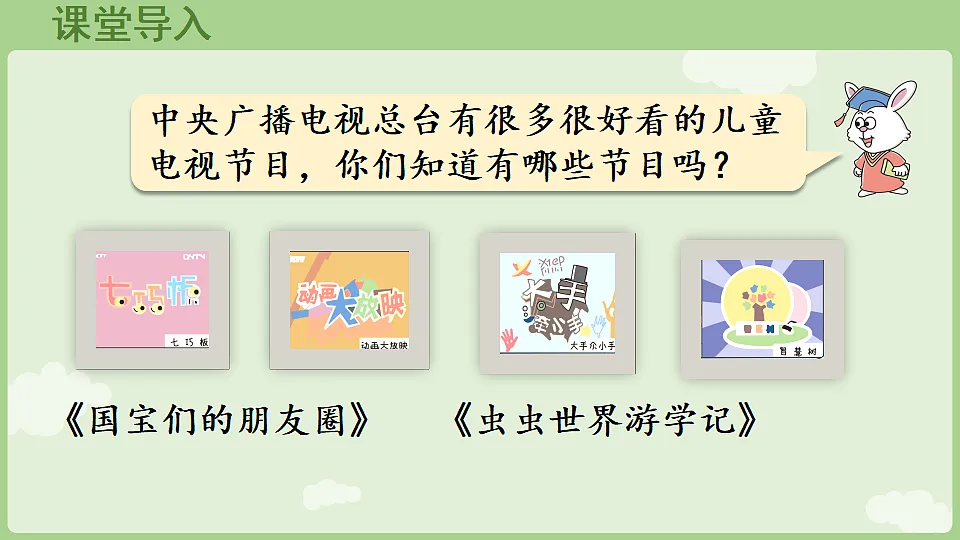 17897753第4页