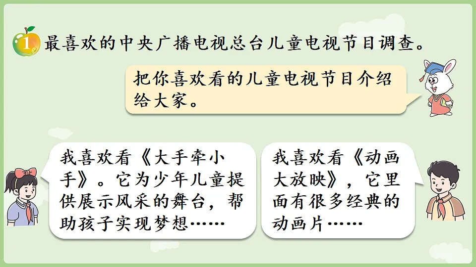 17897753第6页