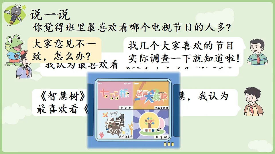 17897753第7页