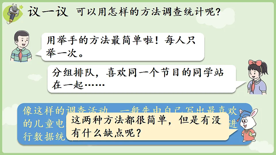 17897753第8页