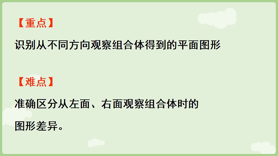 17897756第3页