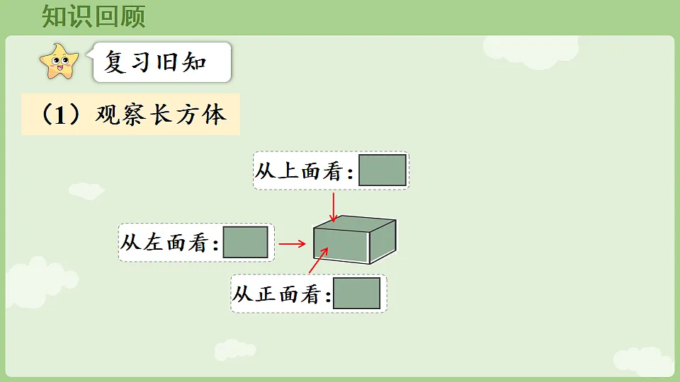17897756第4页