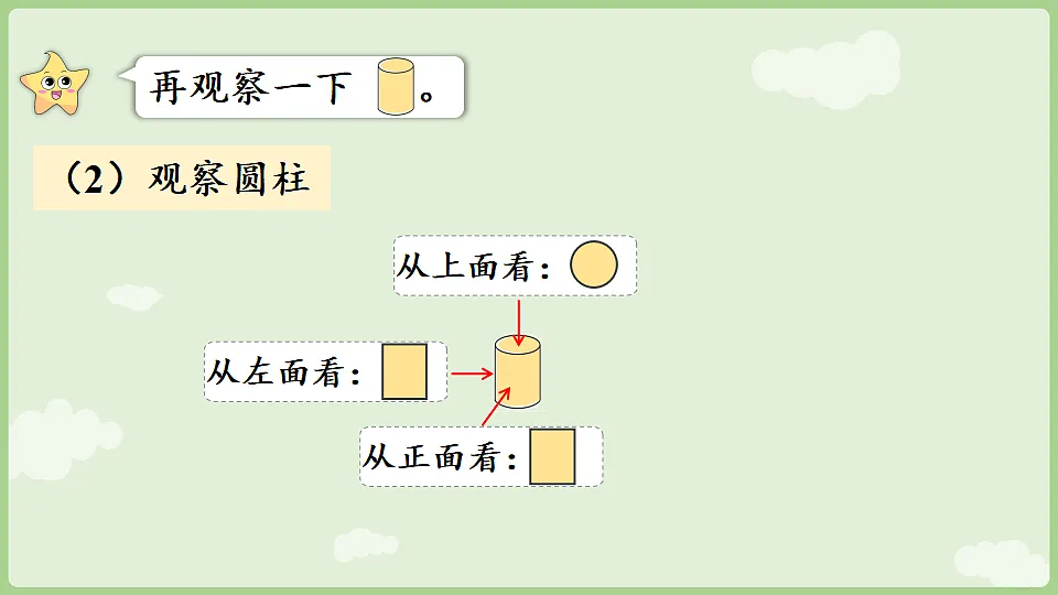 17897756第5页