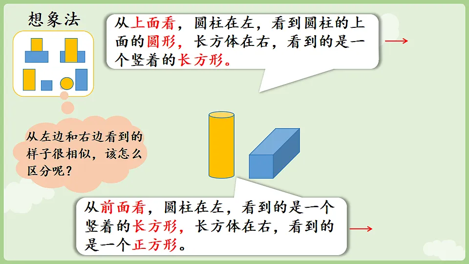 17897756第8页