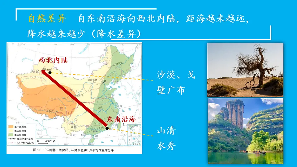 17897760第5页