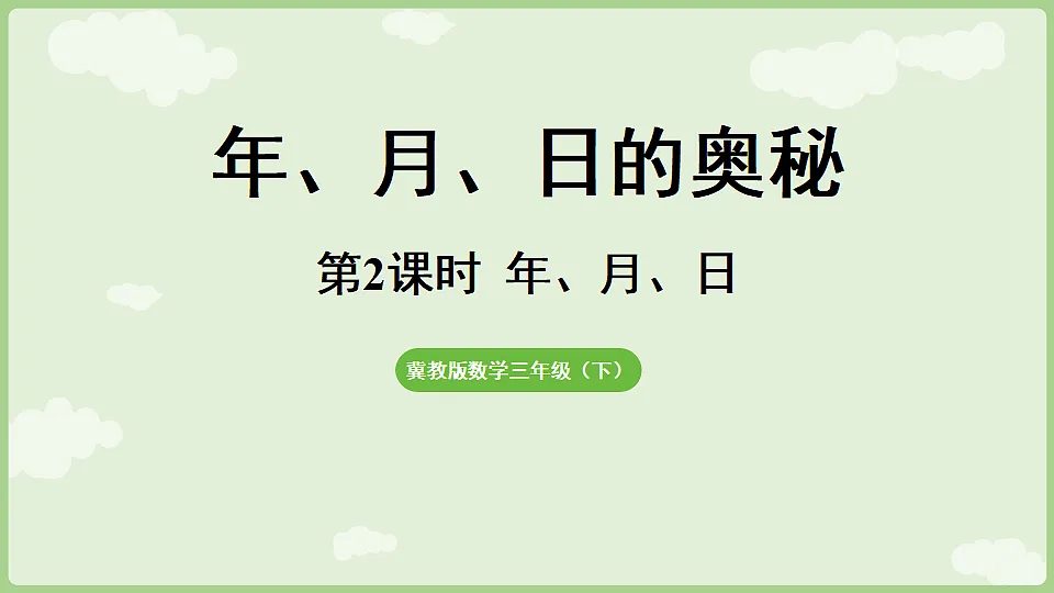 17897767第1页