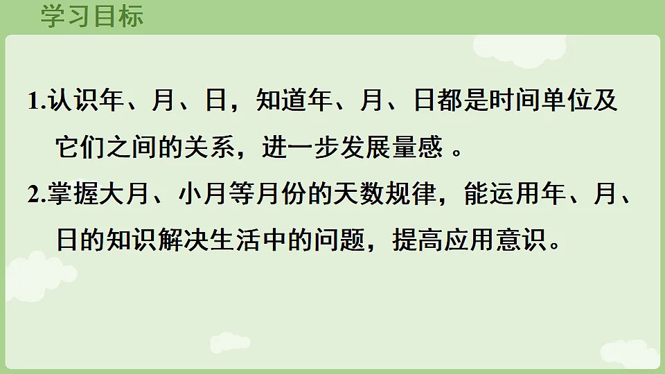 17897767第2页