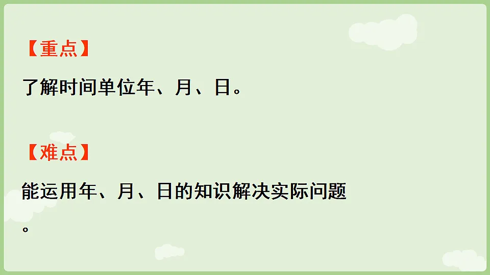 17897767第3页