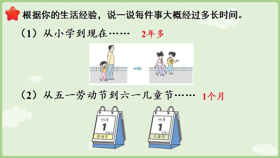 17897767第6页
