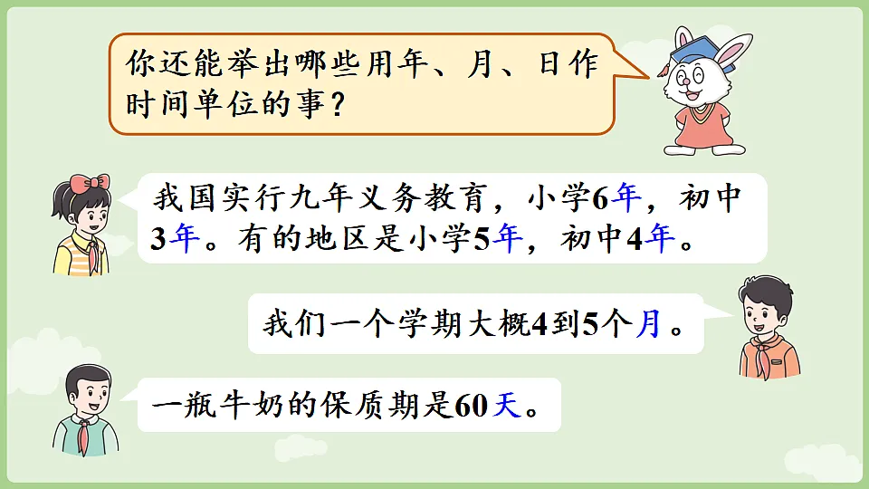 17897767第7页
