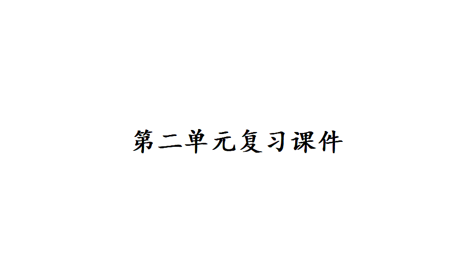 17897769第1页