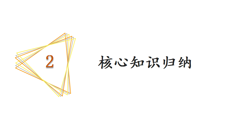 17897769第5页