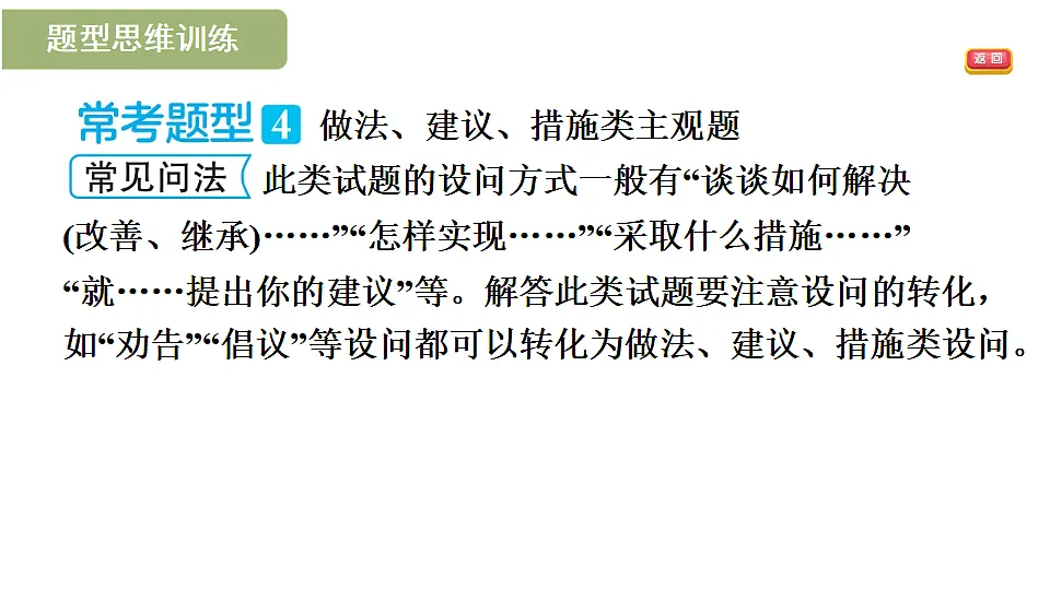 17897782第6页
