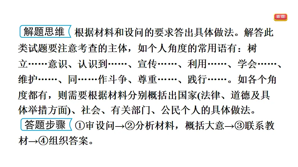 17897782第7页