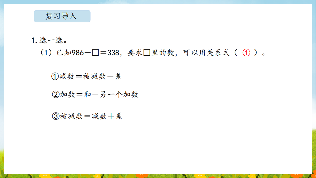 17897799第3页