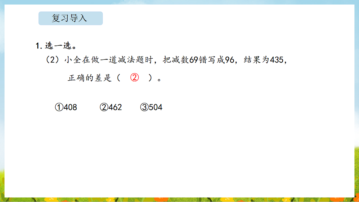 17897799第4页