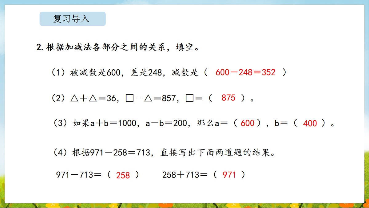 17897799第6页