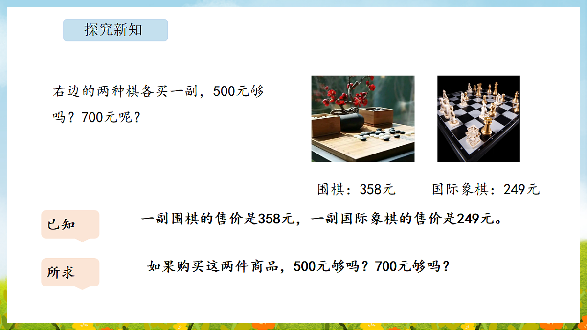 17897799第8页