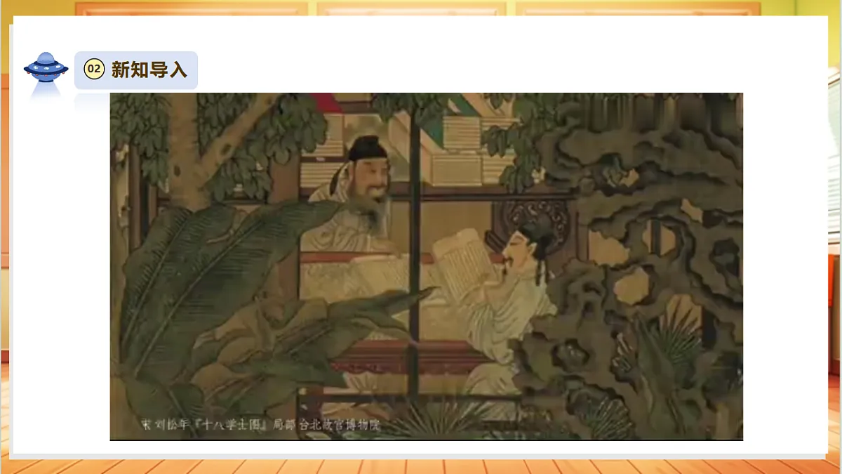 【教学评一体化】5.4《装订我的小书》课时课件第5页
