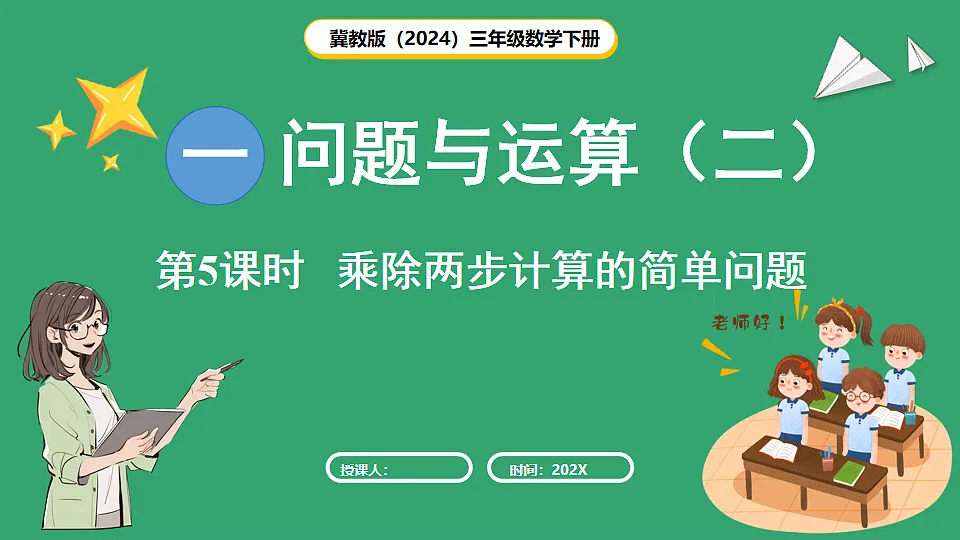 17897919第1页