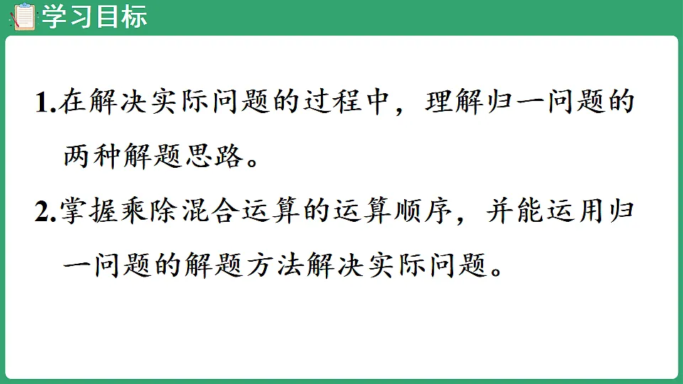 17897919第2页