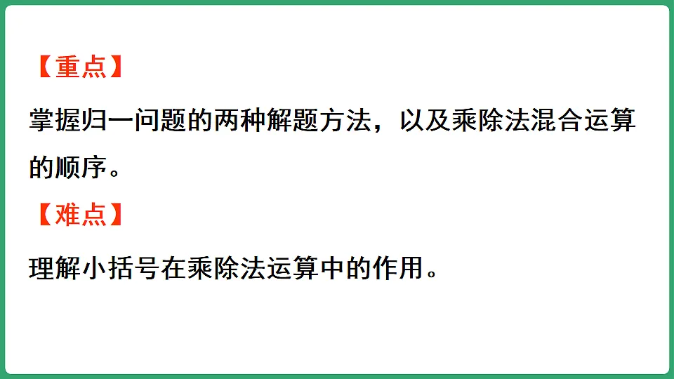 17897919第3页