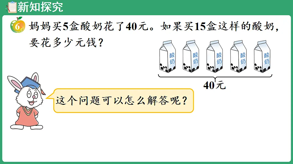 17897919第4页