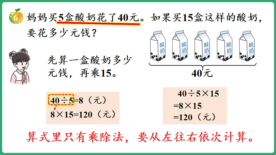 17897919第5页