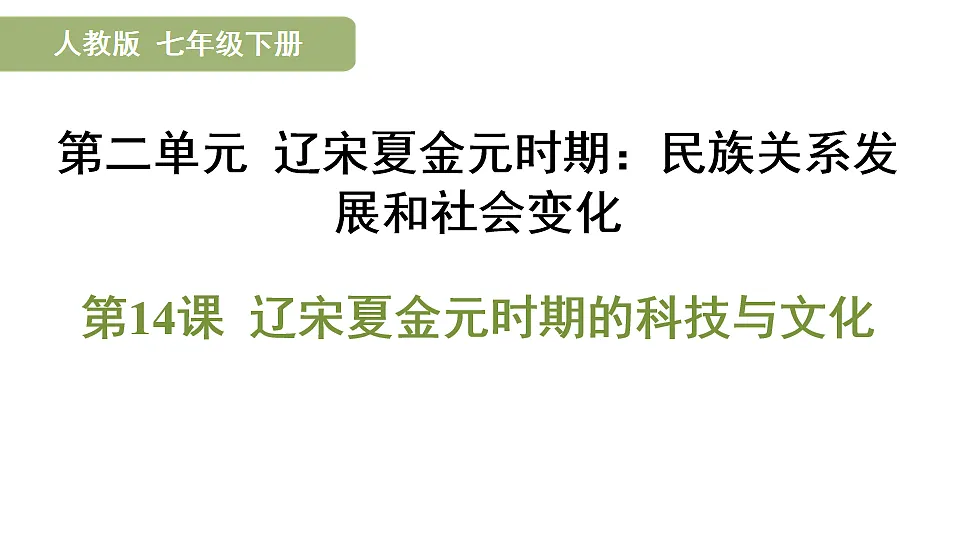 17897930第1页