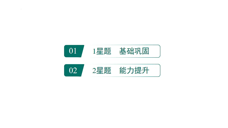 17897930第2页