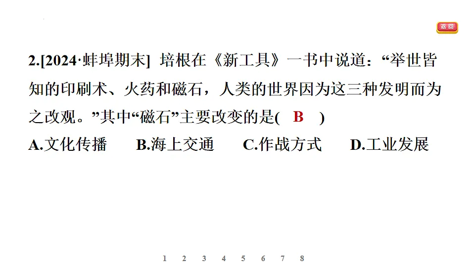 17897930第4页