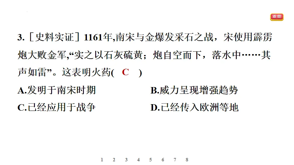 17897930第5页