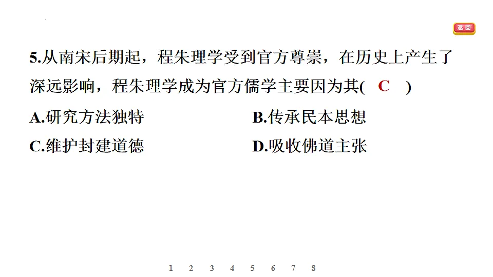 17897930第7页