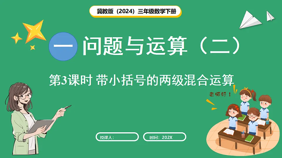 17897935第1页