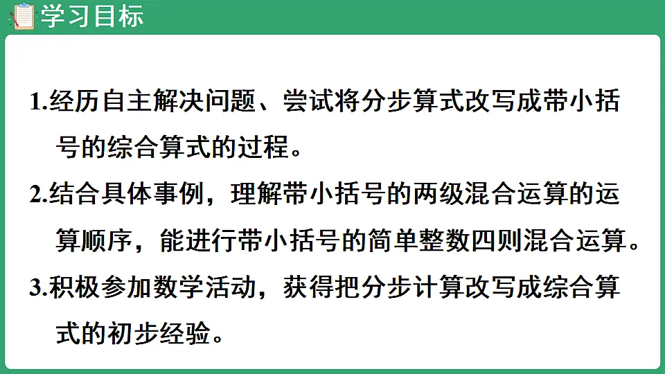 17897935第2页