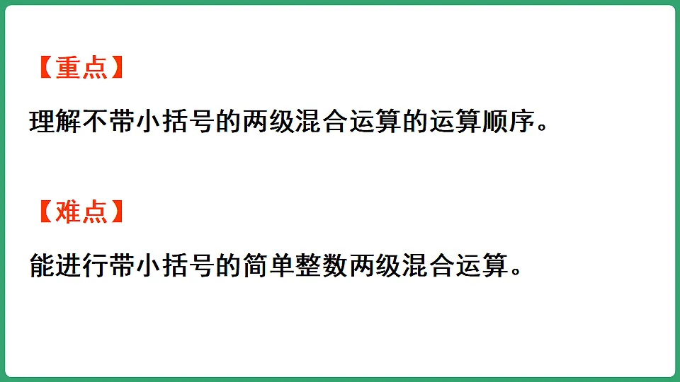 17897935第3页