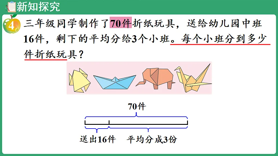 17897935第4页