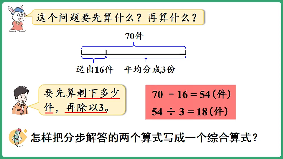 17897935第5页