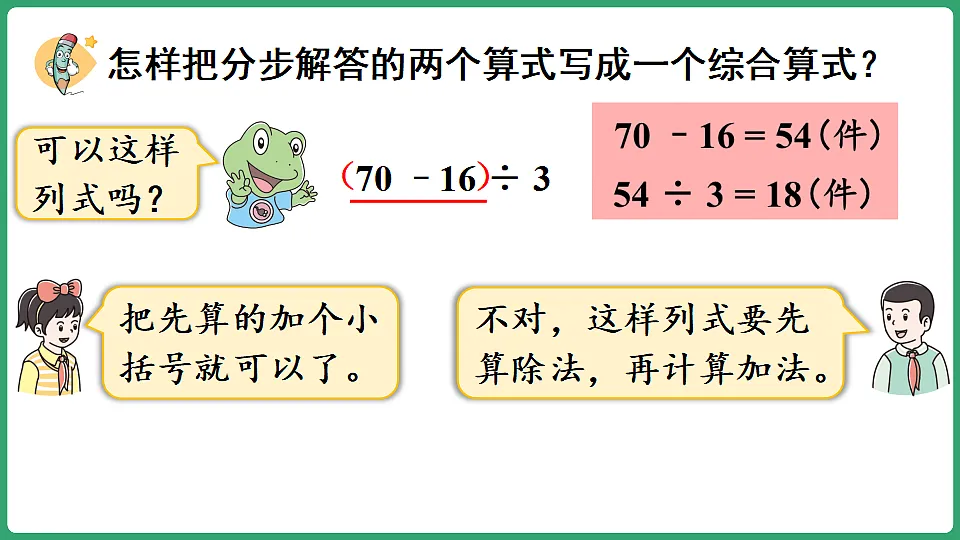 17897935第6页