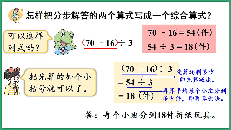 17897935第7页