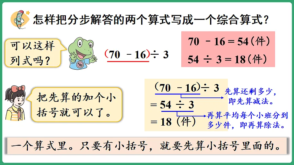 17897935第8页