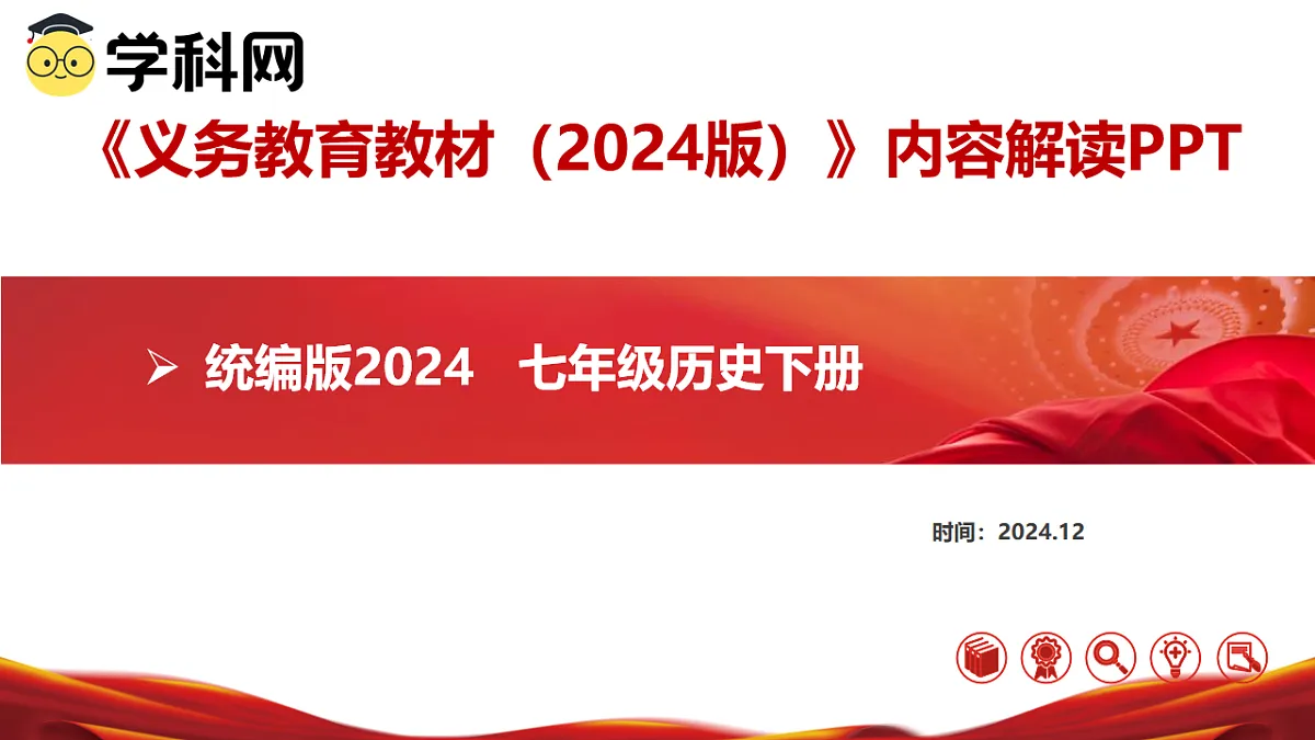 17897940第1页