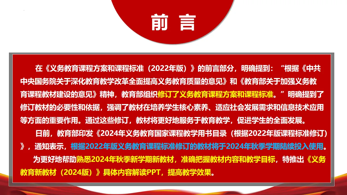 17897940第2页