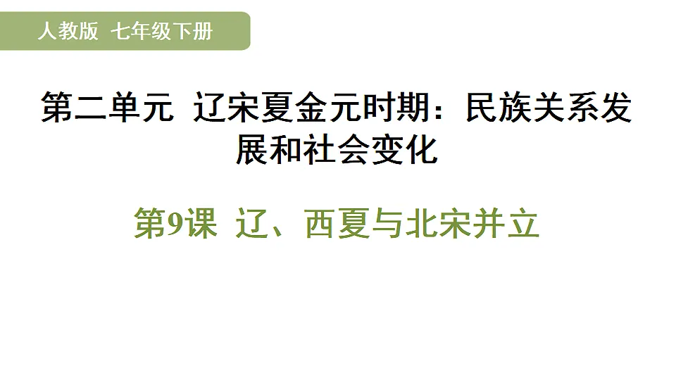17898148第1页