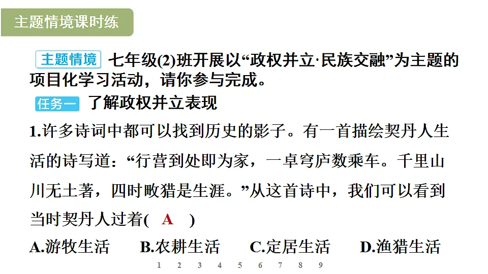 17898148第2页